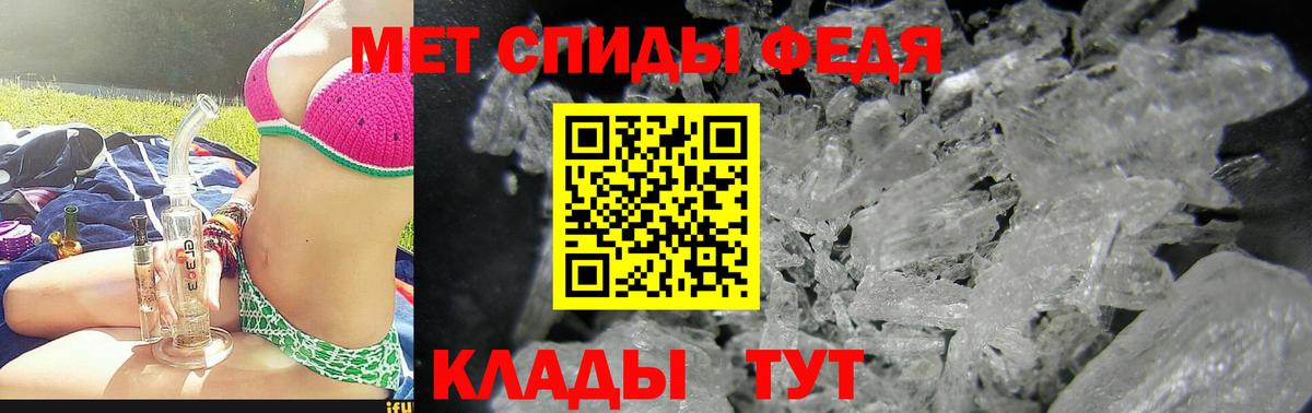 Amphetamine  Amphetamine VHQ  Вход с VPN  АМФ  Сергиев Посад 