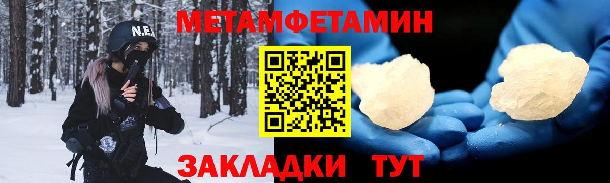 АМФЕТАМИН VHQ Сергиев Посад