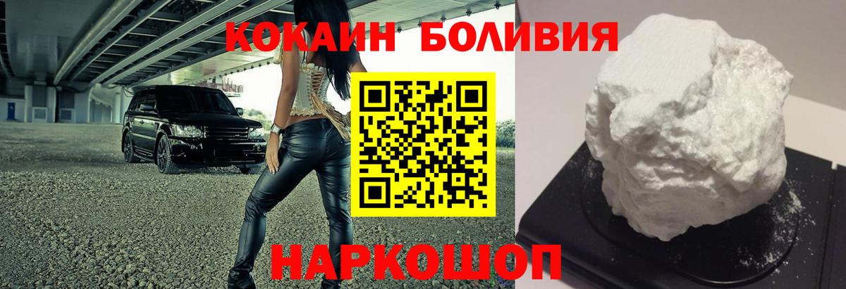 COCAIN 97%  Cocaine  Сергиев Посад  Вход с VPN 