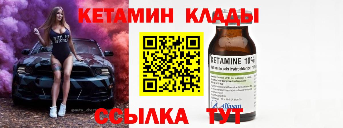 Экстази  Сергиев Посад  МЕФ   ГАШ  Конопля  Метамфетамин  Вход с VPN 