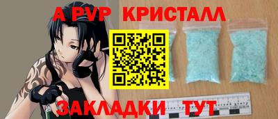 сатива Нягань
