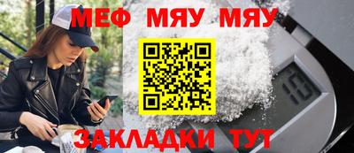 сатива Нягань