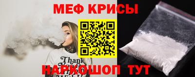 сатива Обь