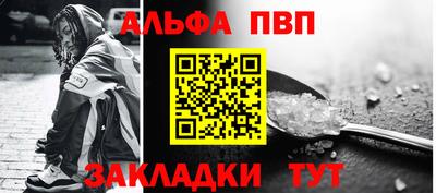 сатива Обь