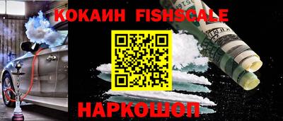мефедрон VHQ Обнинск
