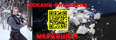 мефедрон VHQ Обнинск