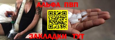 мефедрон VHQ Обнинск