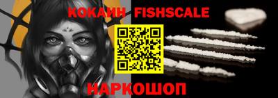 мефедрон VHQ Обнинск