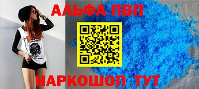 сатива Обь