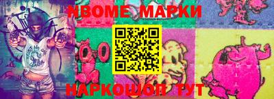 мефедрон VHQ Обнинск