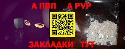 сатива Нягань