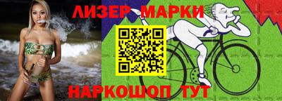сатива Нягань