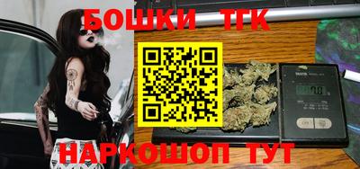 мефедрон VHQ Обнинск