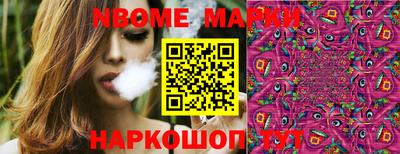 мефедрон VHQ Обнинск