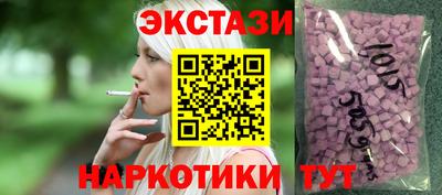 мефедрон VHQ Обнинск