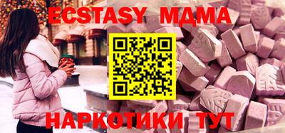 сатива Обь