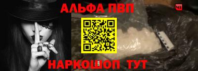 мефедрон VHQ Обнинск