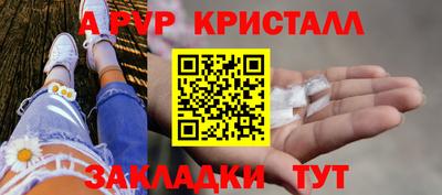 сатива Нягань