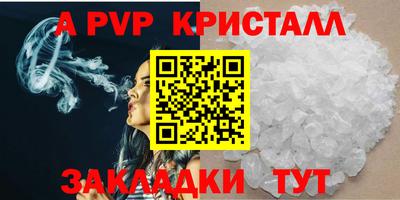 сатива Обь
