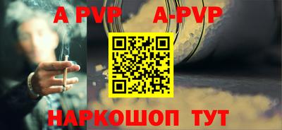 мефедрон VHQ Обнинск