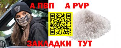 сатива Нягань