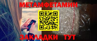 сатива Нягань