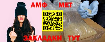 сатива Нягань