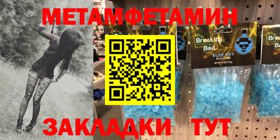 мефедрон VHQ Обнинск