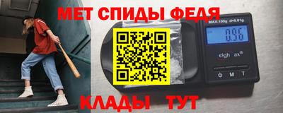мефедрон VHQ Обнинск