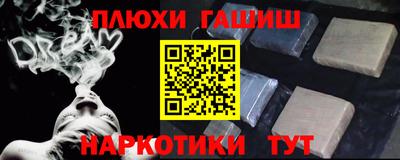 сатива Обь