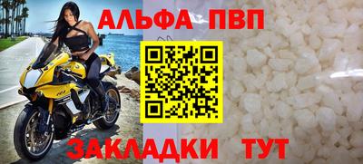 мефедрон VHQ Обнинск