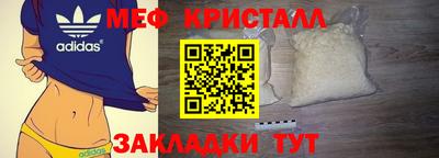 сатива Нягань