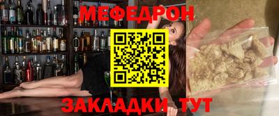 сатива Обь