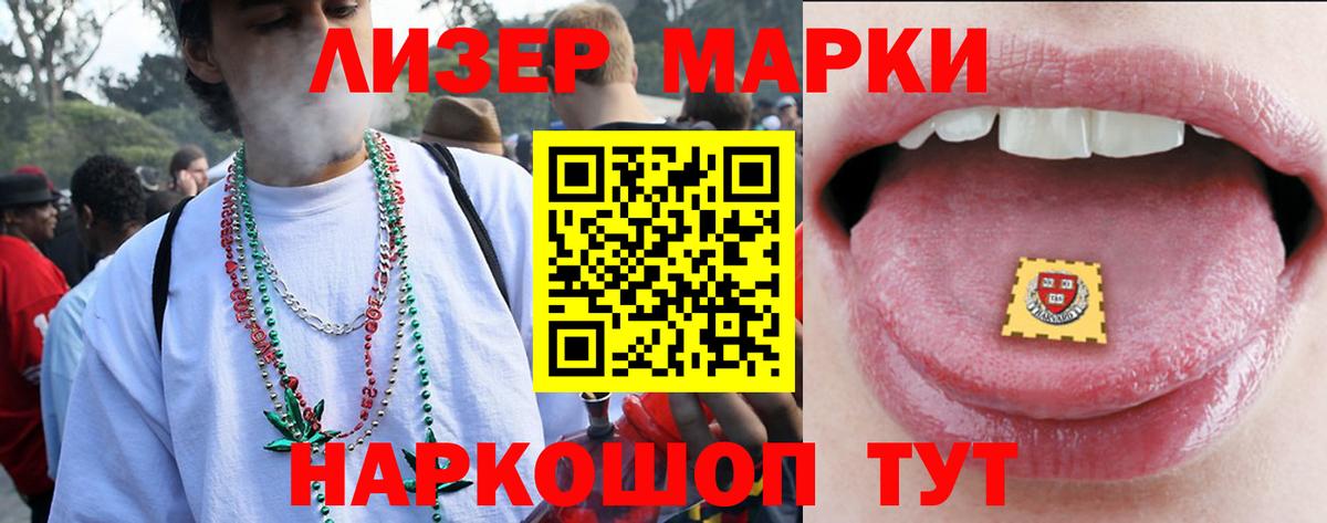 ЛСД экстази кислота  ЛСД экстази кислота  Вход с VPN  Сергиев Посад 