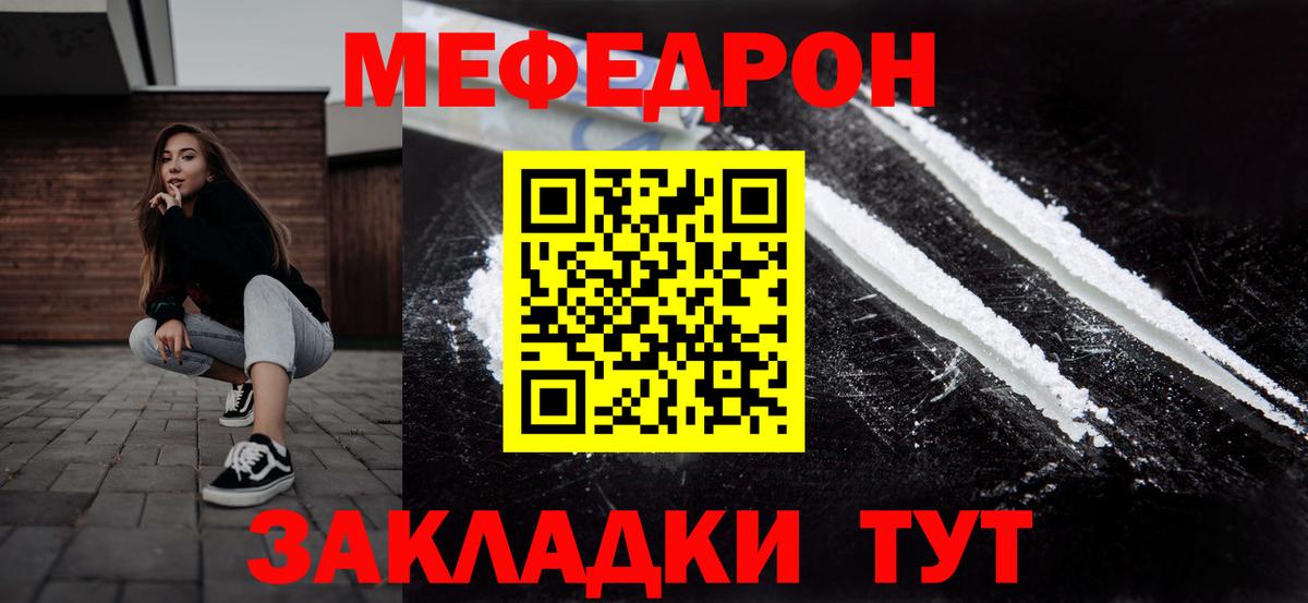 МЕФ Сергиев Посад