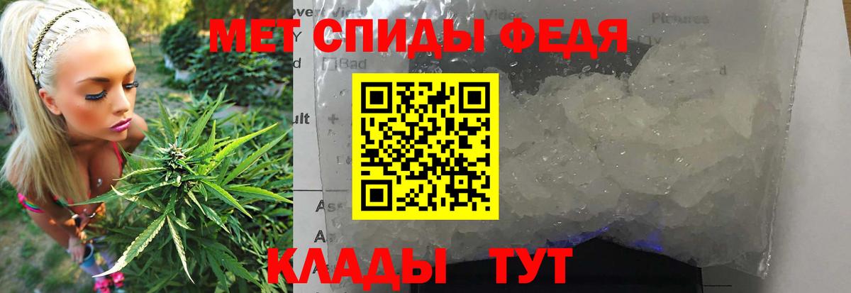 МЕТАМФЕТАМИН Methamphetamine Сергиев Посад