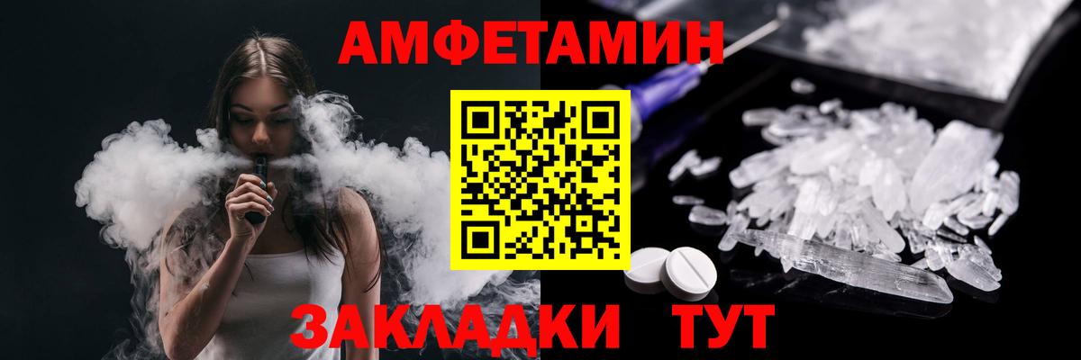 Метамфетамин кристалл  Вход с VPN  Сергиев Посад 