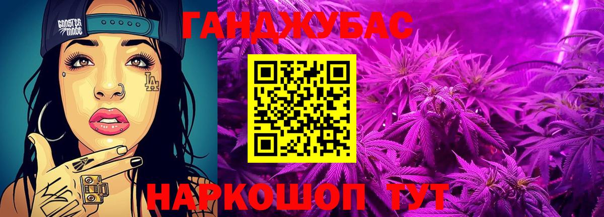 Марихуана марихуана  Вход с VPN  Шишки марихуана SATIVA & INDICA  Бошки марихуана сатива  Конопля LSD WEED  Сергиев Посад 