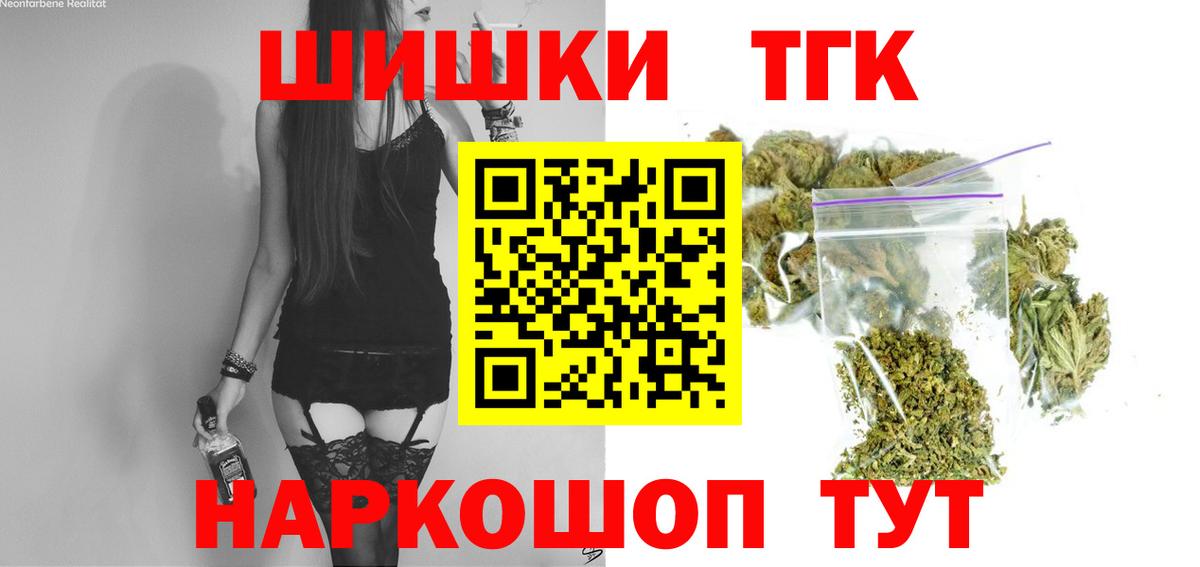 Бошки марихуана MAZAR Сергиев Посад